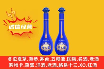 周口回收梦之蓝