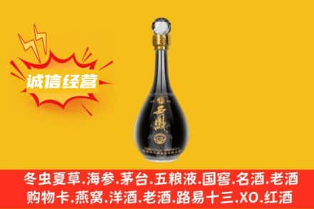周口回收西凤酒