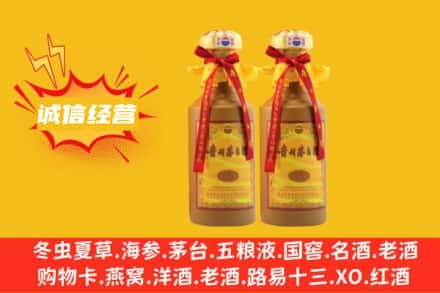 周口求购回收15年茅台酒