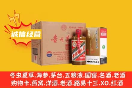 周口回收精品茅台酒