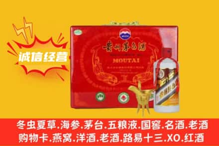 周口回收茅台酒瓶