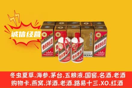 周口求购回收五星茅台酒