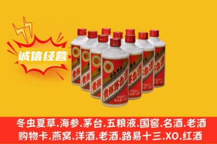周口回收铁盖茅台酒