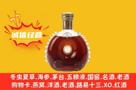 周口回收路易十三