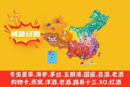 周口诚信烟酒经营部